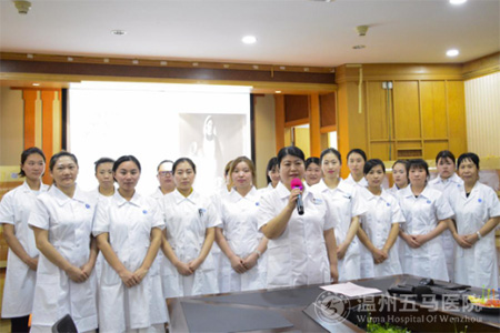 温州五马医院庆祝5·12护士节